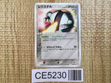 CE5230 Registeel - PROMO 100/PCG-P Pokemon Card TCG Japan
