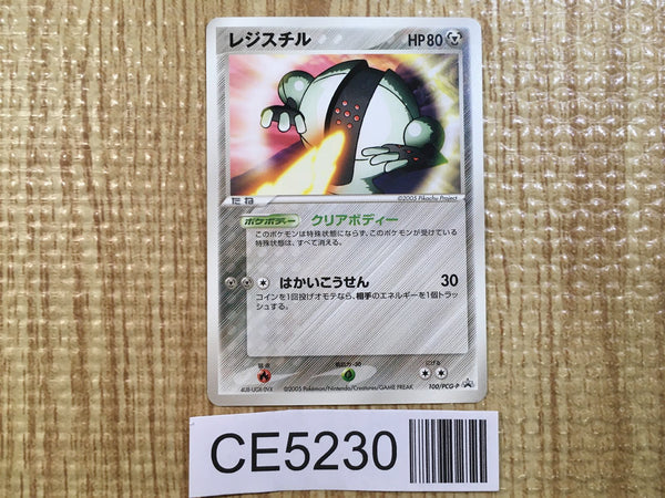 CE5230 Registeel - PROMO 100/PCG-P Pokemon Card TCG Japan