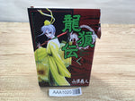 AAA1020 Legend of Dragon's Son Vol.36 Japanese Manga