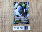CE8830 Dubwool V SR S1a 076/070 Pokemon Card TCG Japan