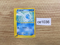 ce1036 Remoraid Common e3 038/087 Pokemon Card TCG Japan