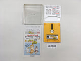 Michael English Daiboken Famicom Disk Japan - DK5703