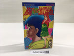 AAA1343 Munasawagi no Houkago Vol.12 Japanese Manga
