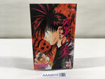 AAA2015 Flame of Recca Vol.23 Japanese Manga
