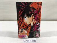 AAA2015 Flame of Recca Vol.23 Japanese Manga