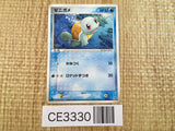 CE3330 Squirtle - PCGs-5K 003/016 Pokemon Card TCG Japan