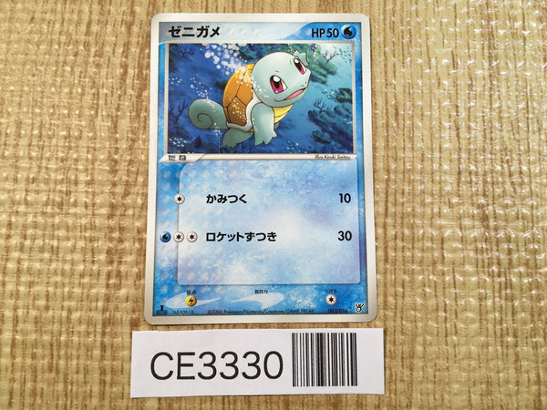 CE3330 Squirtle - PCGs-5K 003/016 Pokemon Card TCG Japan