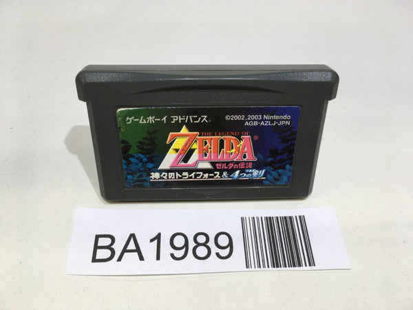 邦楽 RPG UFO Robo Dangar (Arcade) (gamerip) (1986) MP3 - Download UFO