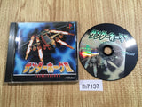 Thunderhawk 2 PS1 Japan - FH7137