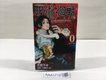 AAA1712 Jujutsu Kaisen Vol.0 Japanese Manga