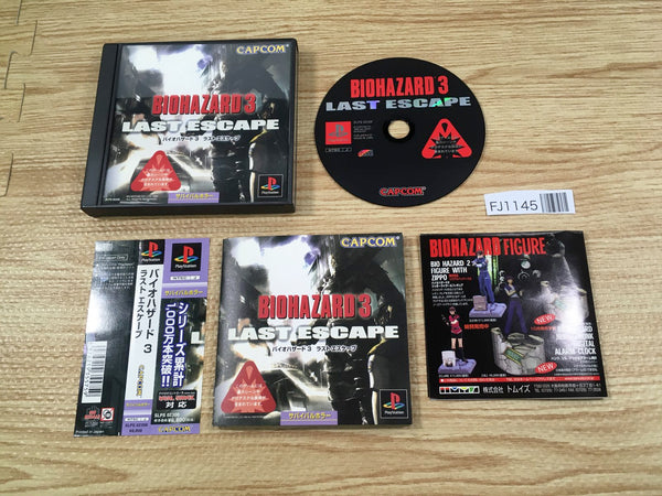 モ*カ様 ☆SALEバイオハザード③シリーズ7希少品パーツ不足☆ 希少/レア ソフト全て未開封】BIOHAZARD COLLECTOR'S BOX バイオ