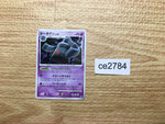 ce2784 Bronzong - PROMO 077/DP-P Pokemon Card TCG Japan
