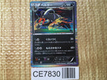 CE7830 Houndoom R BW9 047/076 Pokemon Card TCG Japan