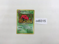 CD8315 Dark Vileplume - OP4 45 Pokemon Card TCG Japan