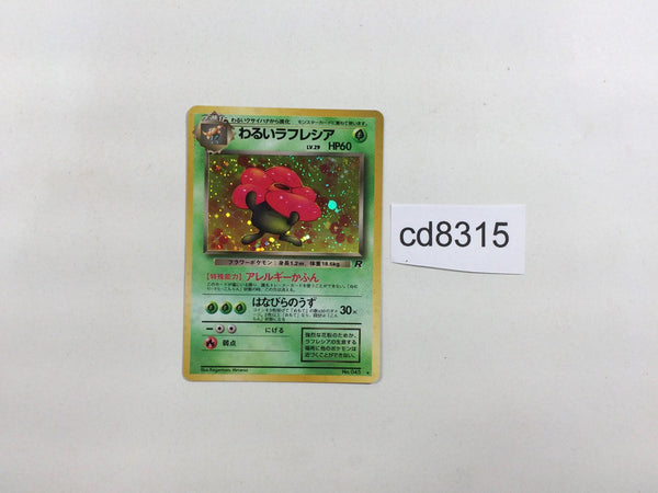 CD8315 Dark Vileplume - OP4 45 Pokemon Card TCG Japan