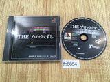 Simple 1500 Series 014 The Block Kuzushi PS1 Japan - FH6654