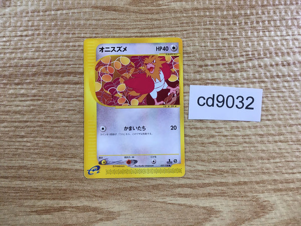 CD9032 Spearow Common e1 027/128 Pokemon Card TCG Japan