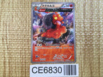 CE6830 Magcargo U XY5GV 016/070 Pokemon Card TCG Japan