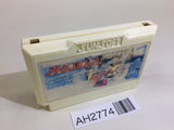 Atlantis no Nazo NES Famicom Japan - AH2774