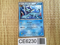 CE6230 Vaporeon C BW4 018/069 Pokemon Card TCG Japan