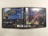 FH5150 Monster Hunter 3 Try G BOXED Nintendo 3DS Japan