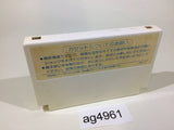ag4961 The Castle Excellent NES Famicom Japan