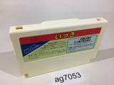 Ikki NES Famicom Japan - AG7053