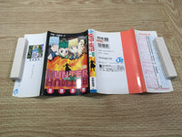 AAA1102 Hunter x Hunter Vol.10 Japanese Manga