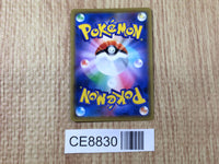 CE8830 Dubwool V SR S1a 076/070 Pokemon Card TCG Japan