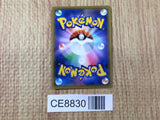 CE8830 Dubwool V SR S1a 076/070 Pokemon Card TCG Japan