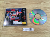 FH9879 Dynamite Deka Sega Saturn Japan