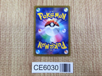 CE6030 Hisuian Arcanine V SR s12 104/098 Pokemon Card TCG Japan