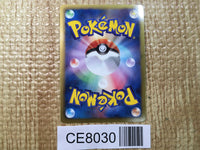 CE8030 Zekrom EX - BKZ 009/018 Pokemon Card TCG Japan