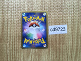 CD9723 Dusknoir - PtC-M 007/012 Pokemon Card TCG Japan