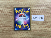 ce1036 Remoraid Common e3 038/087 Pokemon Card TCG Japan