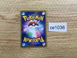 ce1036 Remoraid Common e3 038/087 Pokemon Card TCG Japan