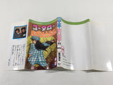 AAA1848 Kotaro Makaritoru! Vol.11 Japanese Manga
