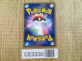 CE3330 Squirtle - PCGs-5K 003/016 Pokemon Card TCG Japan