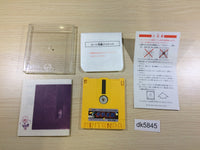 dk5845 Yokai Yashiki Famicom Disk Japan
