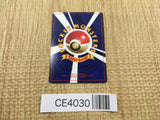 CE4030 Koga's Ninja Gym PROMO korokoro Koga's Ninja Gym Pokemon Card TCG Japan