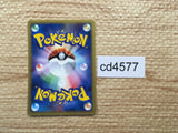 CD4577 Larvitar Common e1 024/128 Pokemon Card TCG Japan