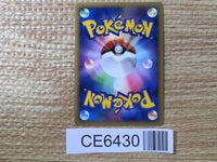 CE6430 Gliscor Rare Holo L2 032/080 Pokemon Card TCG Japan