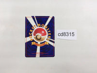 CD8315 Dark Vileplume - OP4 45 Pokemon Card TCG Japan