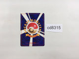 CD8315 Dark Vileplume - OP4 45 Pokemon Card TCG Japan