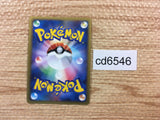 CD6546 Solrock Rare Holo L3 049/080 Pokemon Card TCG Japan