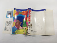 AAA1343 Munasawagi no Houkago Vol.12 Japanese Manga
