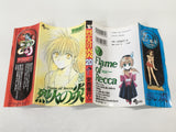 Flame of Recca Vol.20 Japanese Manga - AAA2173