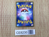 CE8230 Darkrai EX R BW4 044/069 Pokemon Card TCG Japan