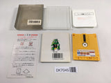 DK7045 Nazo no Kabe Block Kuzushi BOXED Famicom Disk Japan