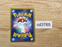 cd3765 Infernape - DP1 DPBP#453 Pokemon Card TCG Japan